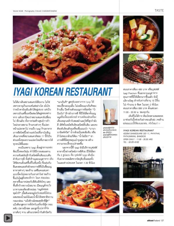 Attitude-September-2012